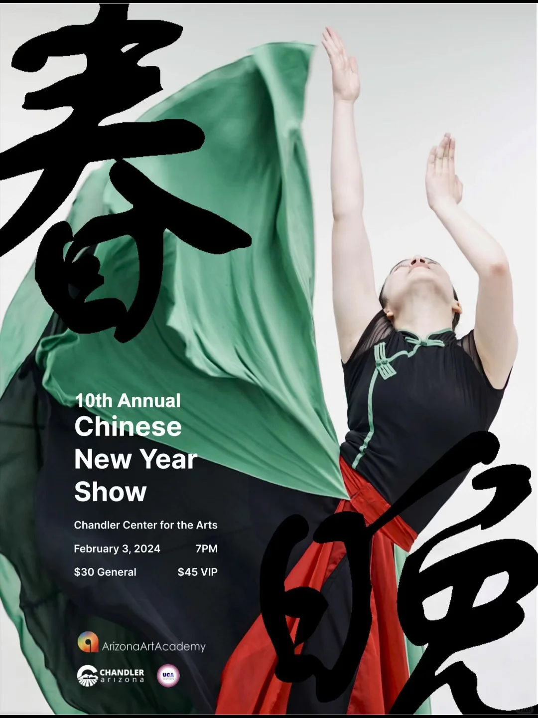 Welcome to the Arizona Chinese New Year Gala!