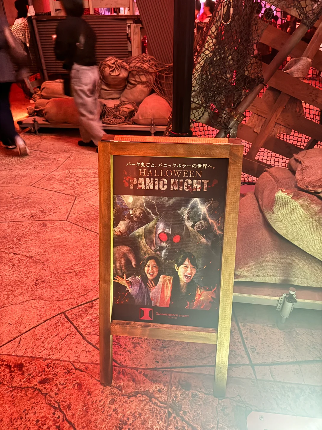 The Most Fun Thing I Did in Tokyo – You Have to Try It!