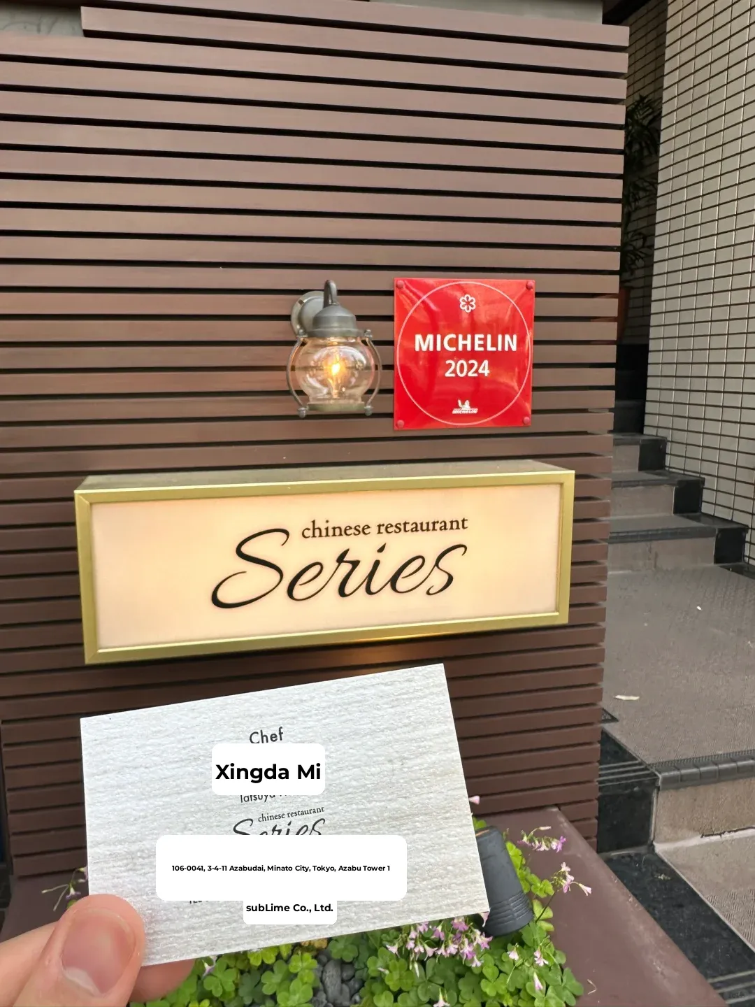 Series: Tokyo Azabudai