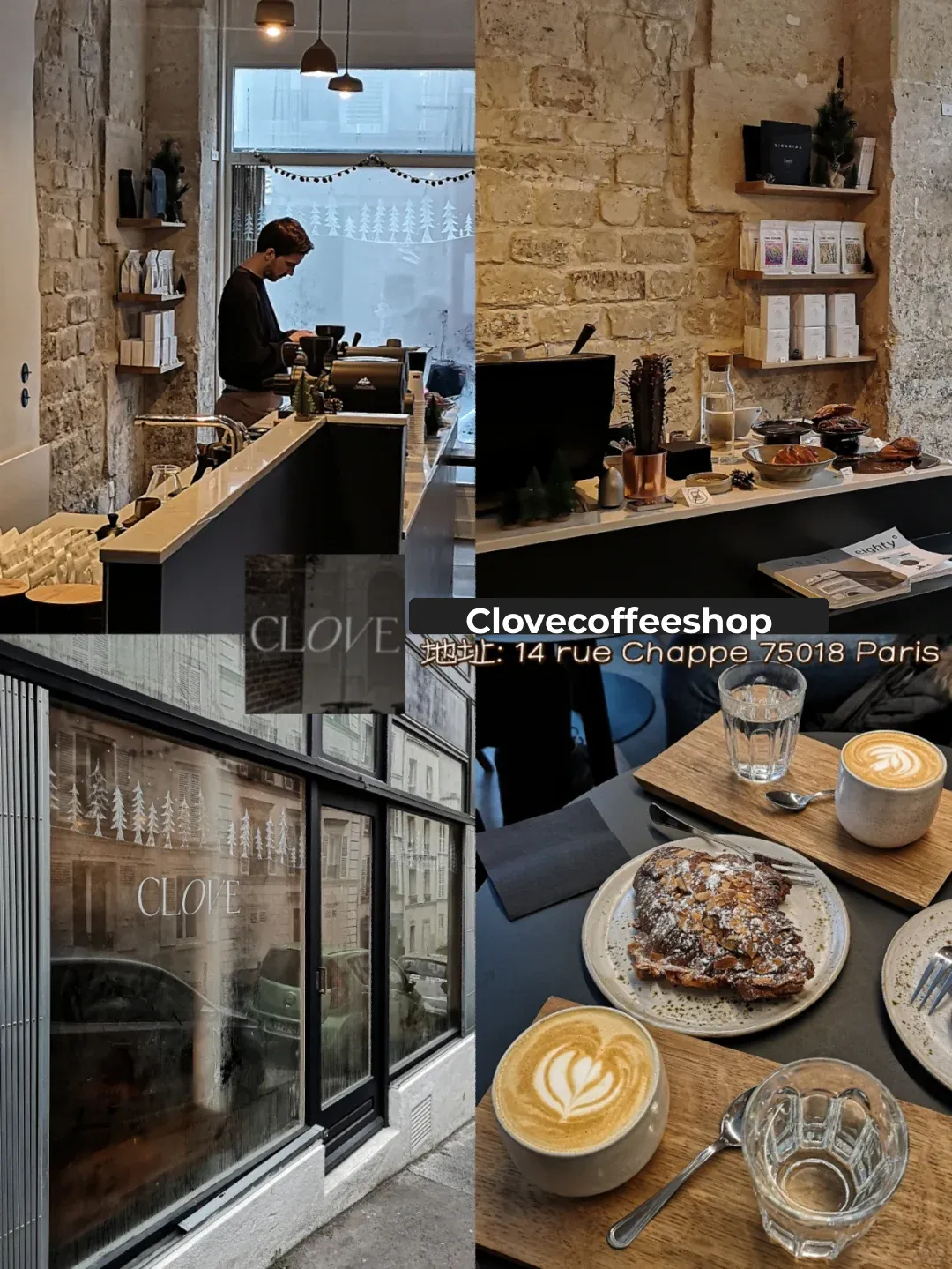 "My Paris Coffee Map 2" is here, is here! 9 must-visit spots!