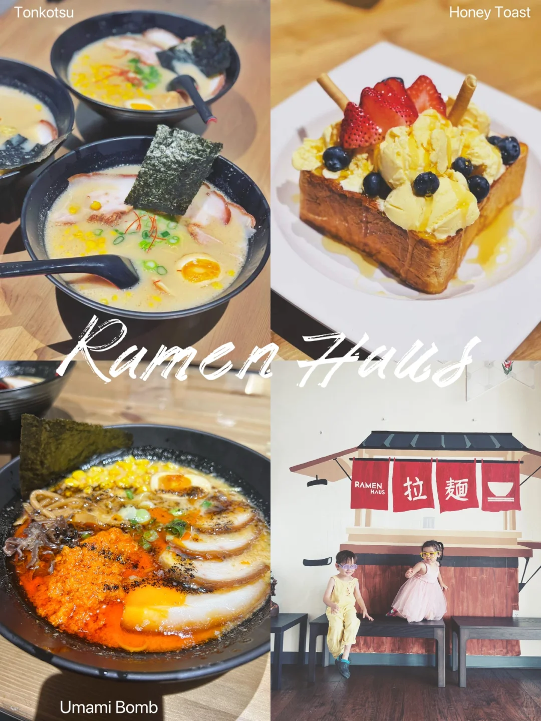 Salt Lake City | Utah | Ultimate Ramen Map 🍜