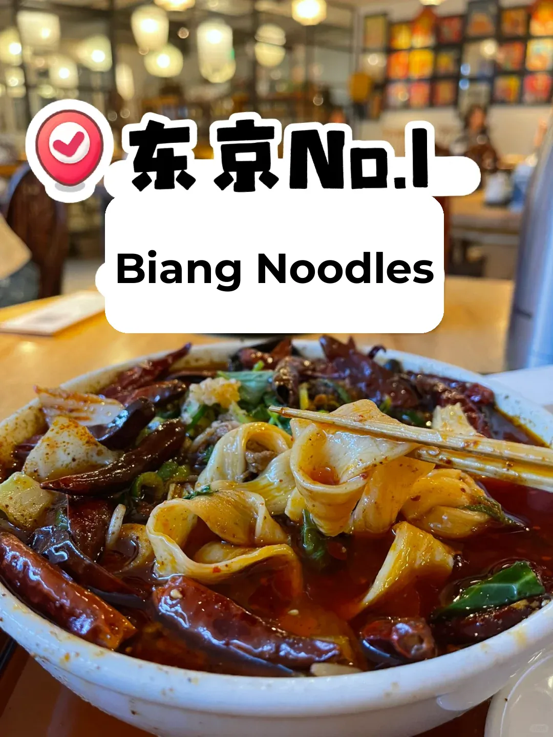 Tokyo's Best Biang Biang Noodles? This Place Takes the Cake! ❗️❗️❗️