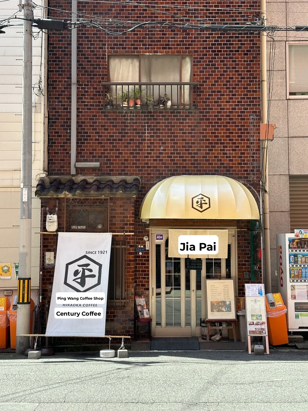 The Oldest Surviving Coffee Shop in Osaka ☕️