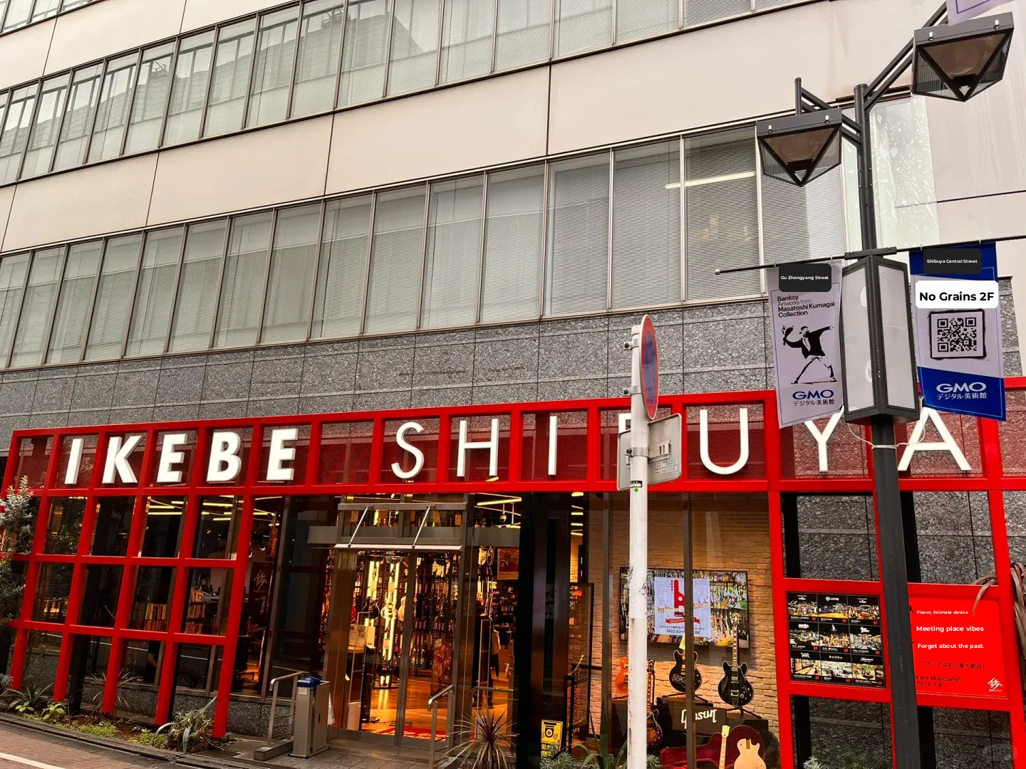 Chihbu Music Store: A Paradise for Instrument Enthusiasts 🎶🎵✨