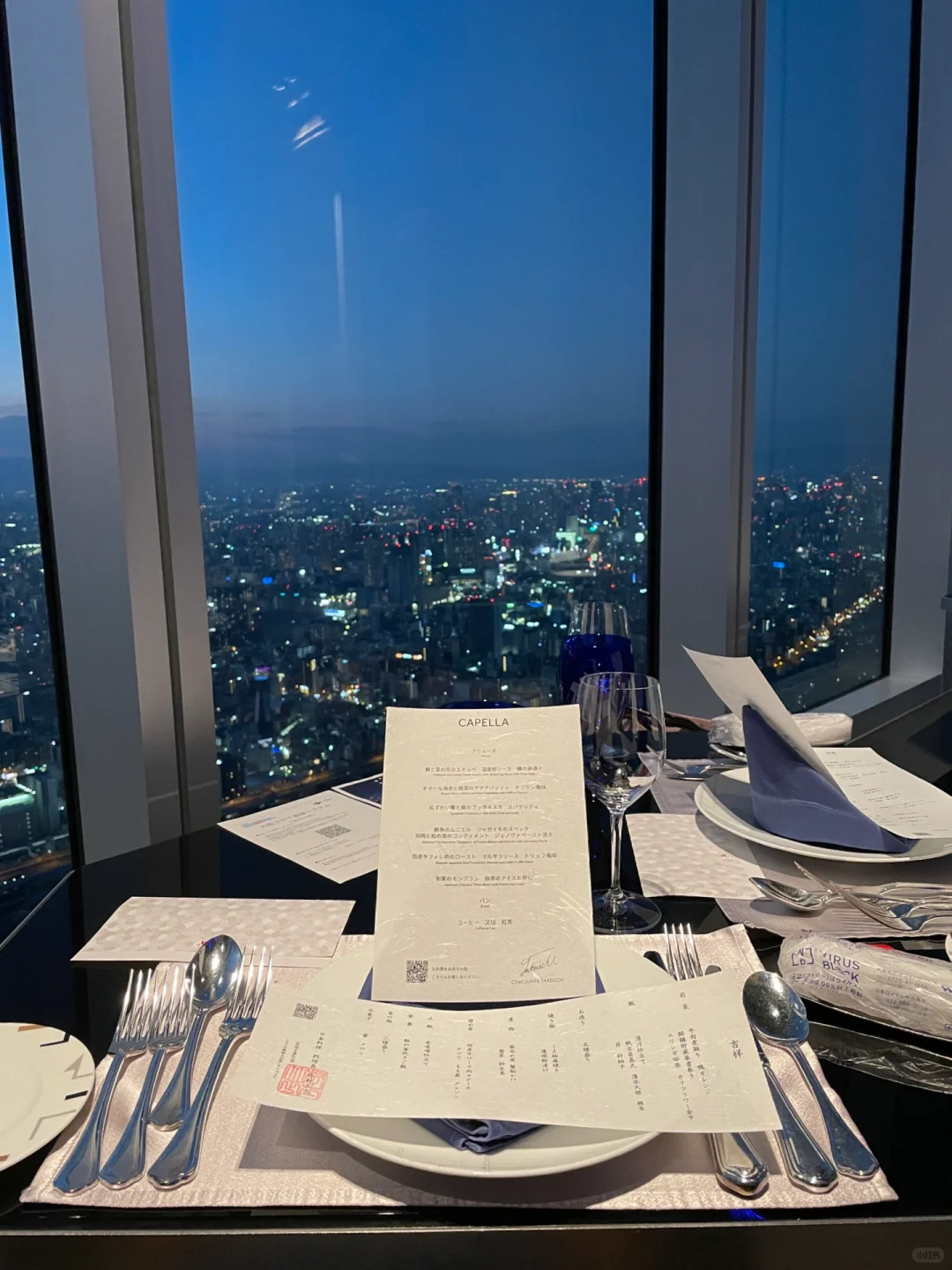 Ultimate Atmosphere-Filled Osaka New Year's Eve Dining Spot!