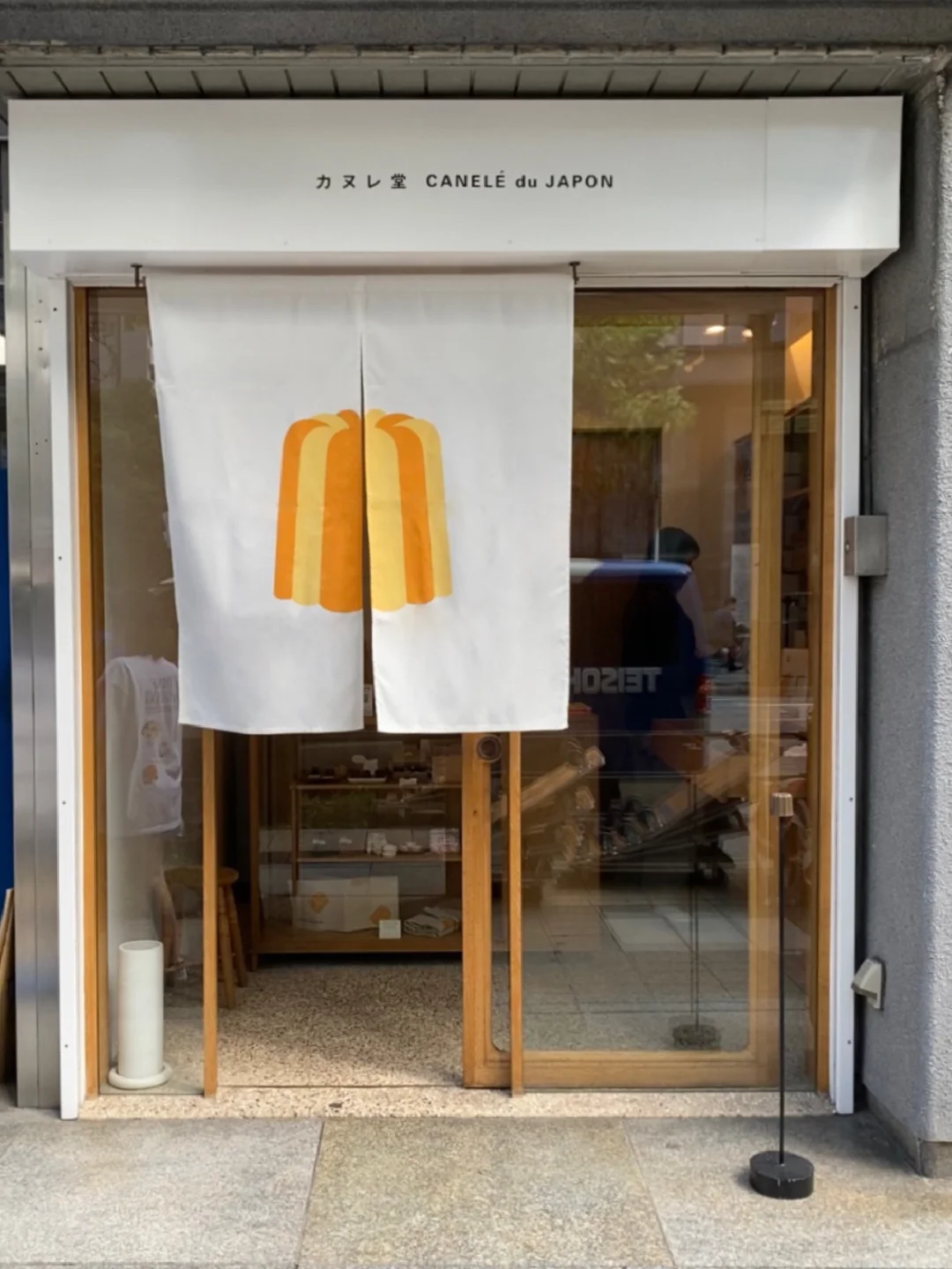 🇯🇵 Osaka's Top-Rated Canelé: CANELÉ du Japon