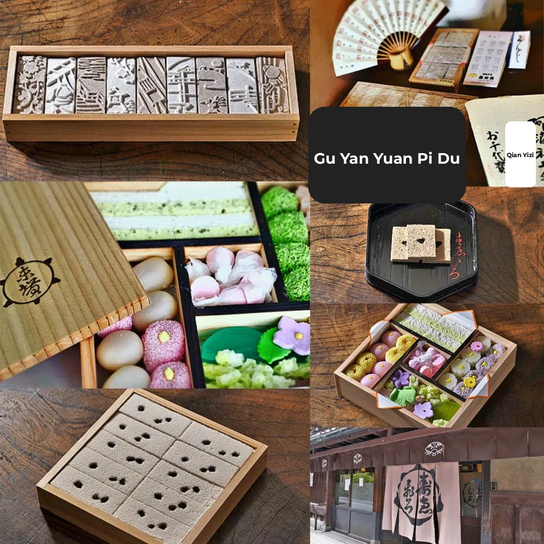 20 Must-Have Kyoto Exclusives (Part 2)