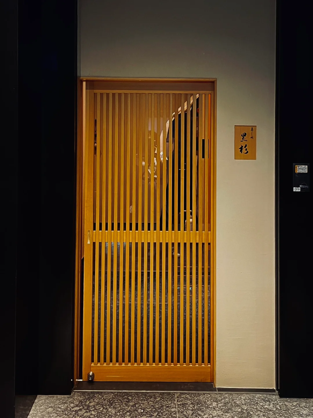 Osaka Michelin Star: Kurokasa