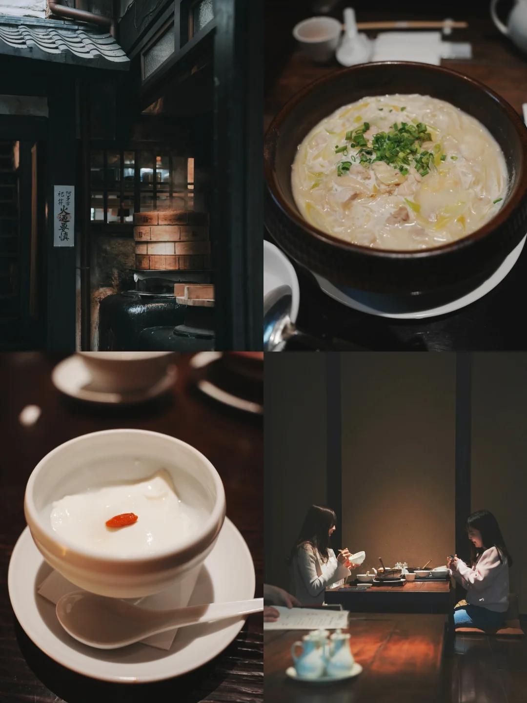 A Chinese Restaurant I Visited Again in Kyoto