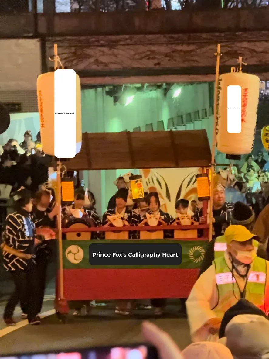 New Year's Eve in Tokyo? More like New Year's Eve in Nowhere!