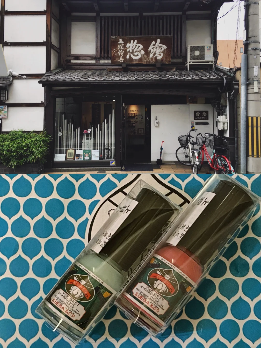 Hidden Gems in Kyoto