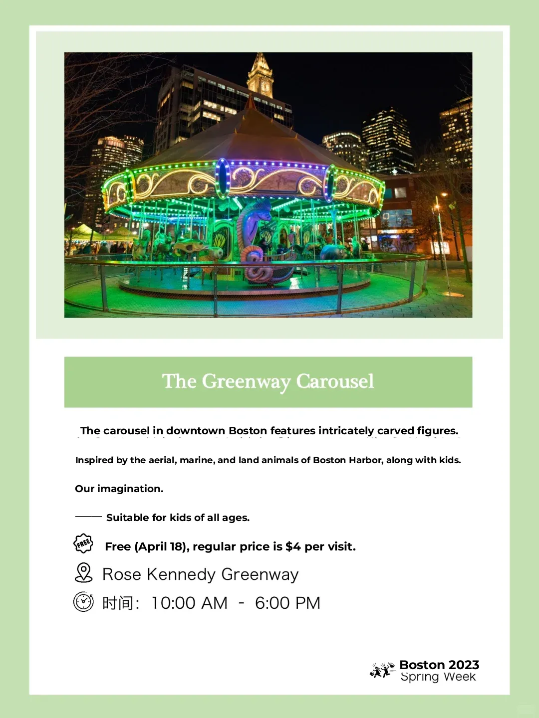 🔅 Kid-Friendly Boston | Free Daily Activities for Spring Break Next Week