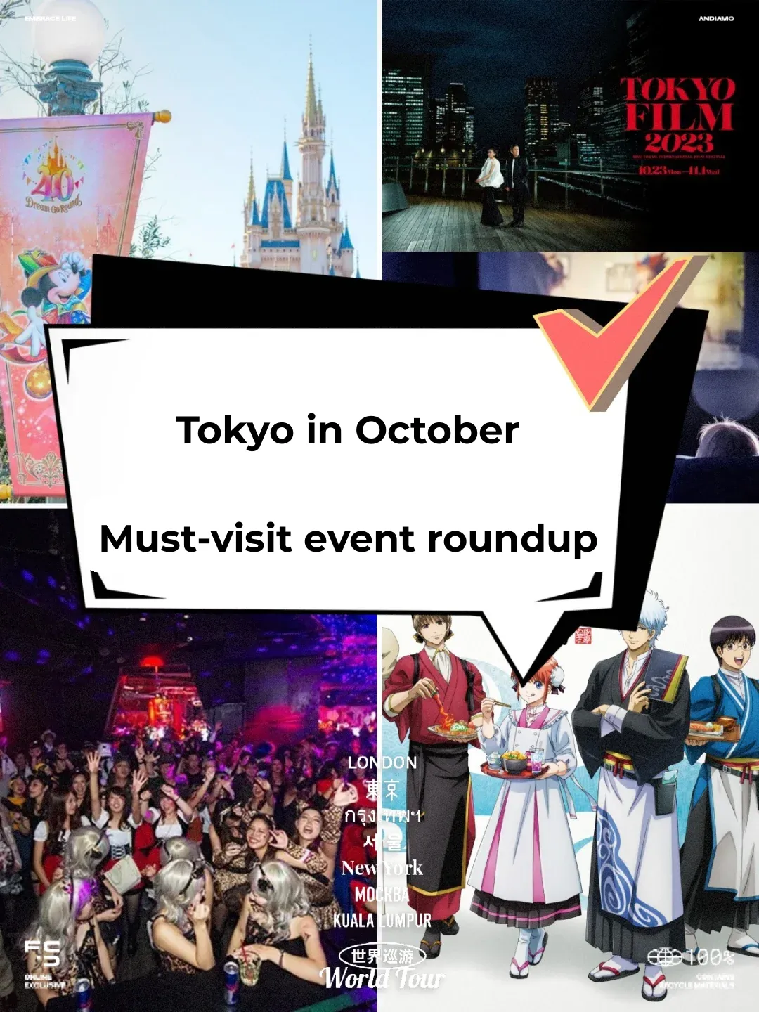 Top 10 Must-Visit Events in Tokyo This October! Join the Fun! 🎉