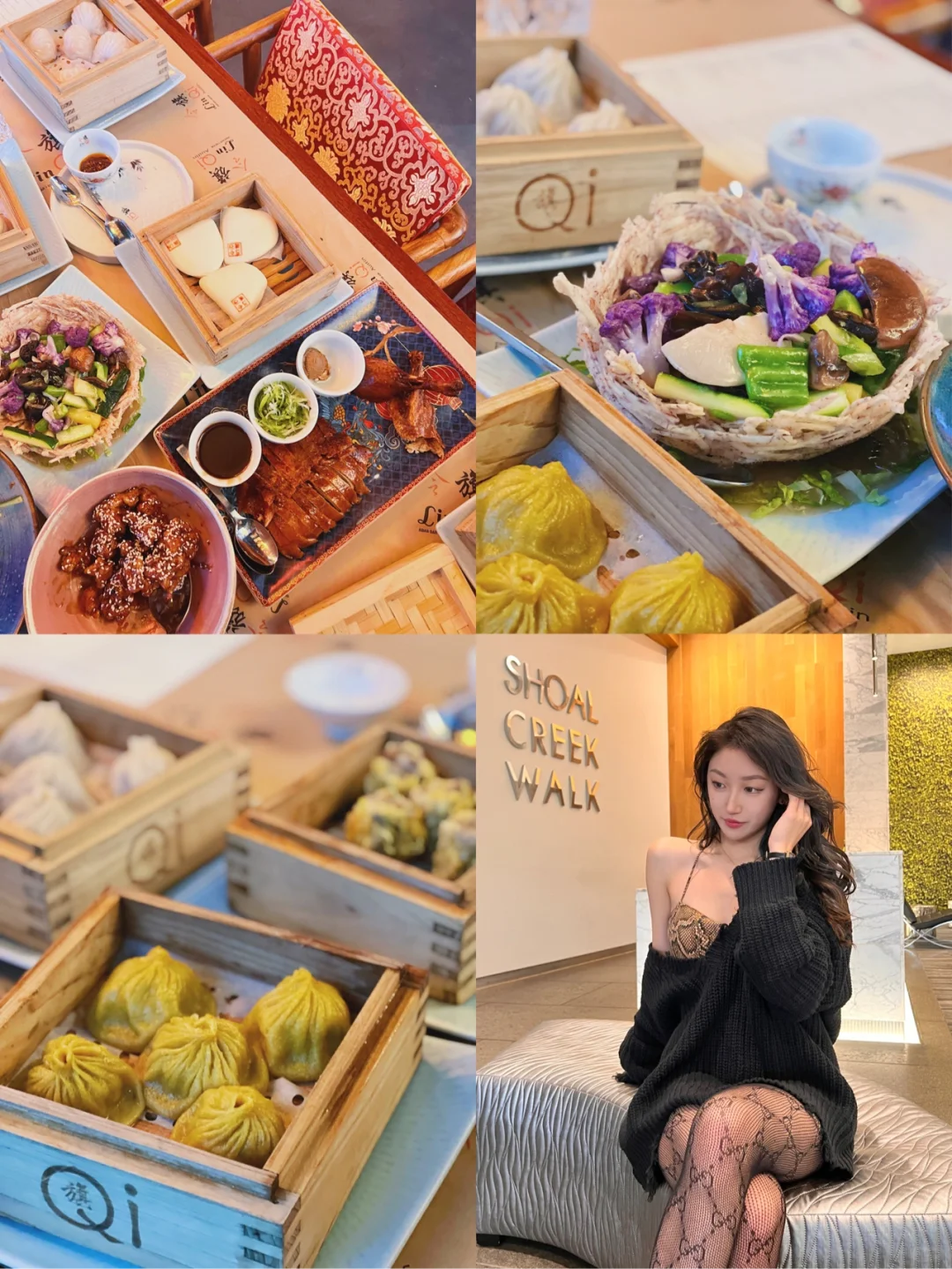 Austin Food Exploration | Premium Chinese Restaurant 🫖 Qi Austin Dim Sum Recommendations