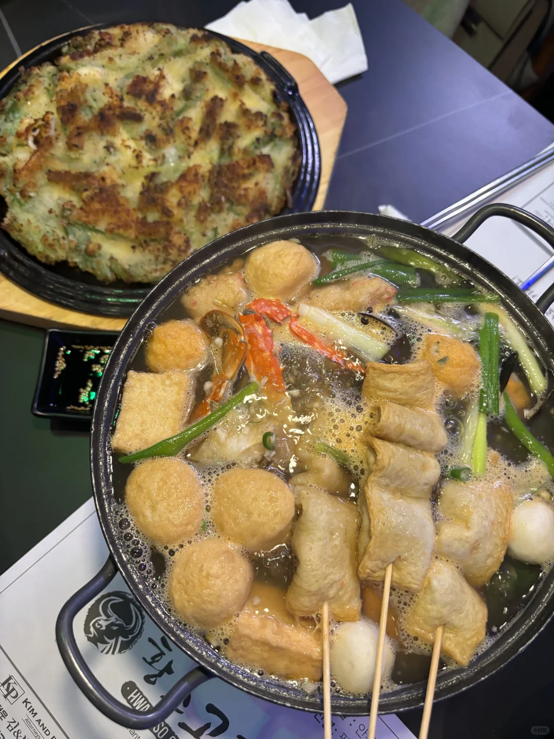 Atlanta Korean Food | Hwangso Gopchang 🇰🇷