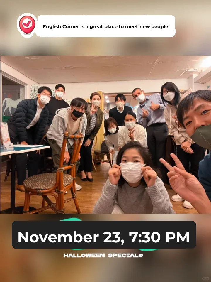 "Nov 23rd" English Corner Meetup @ Sendagi