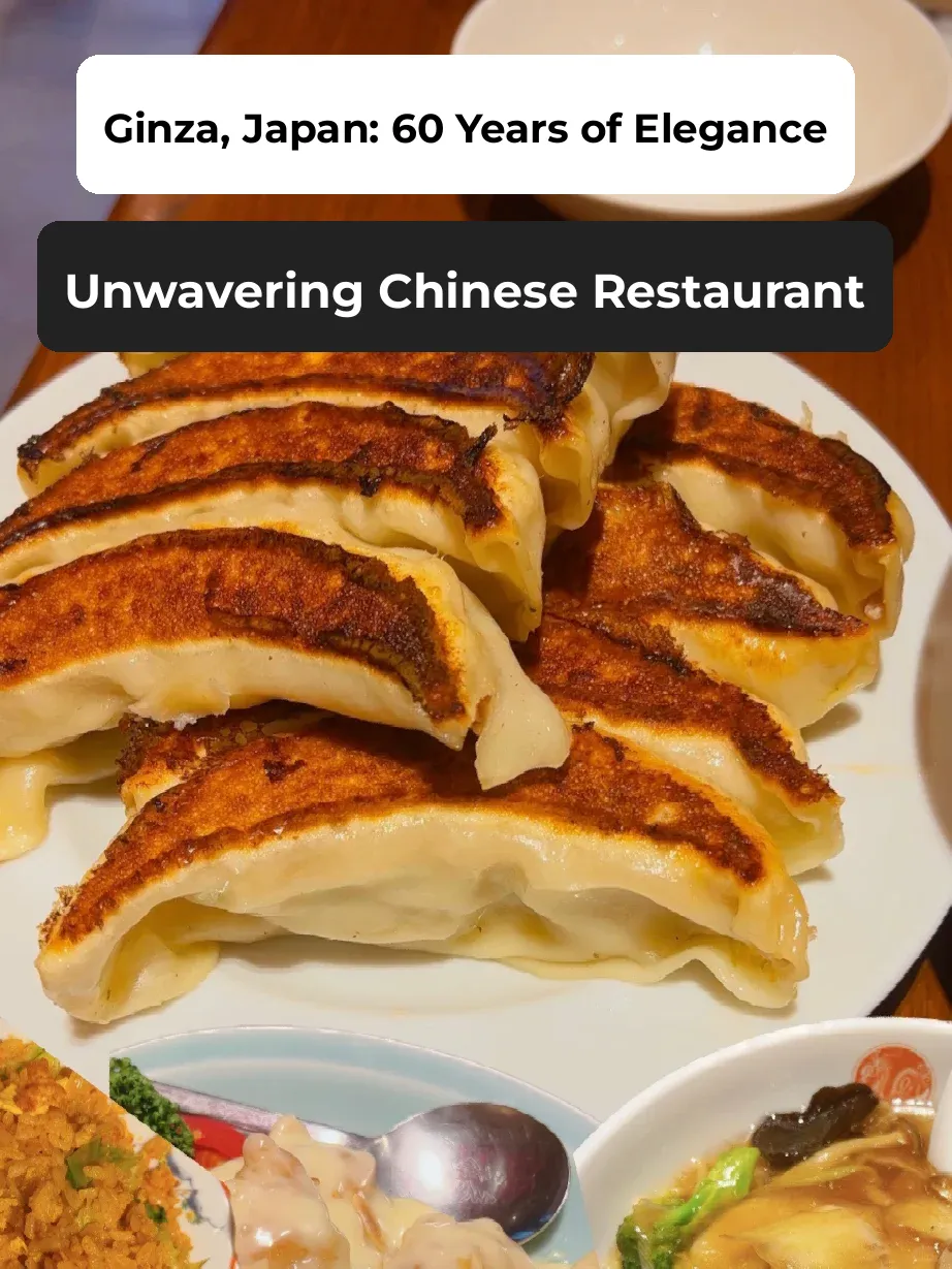 An 60-Year-Old Chinese Restaurant in Ginza. Can This Really Be Called Chinese Food??