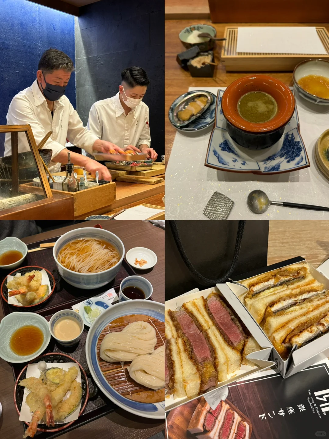 Tokyo Food Guide (No Raw Food Allowed)