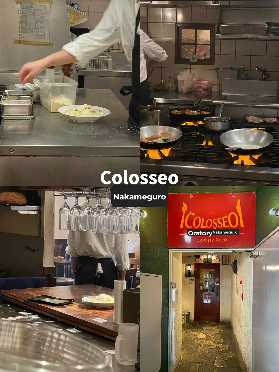 The First Whiff of Autumn's Aroma Comes from the Italian Restaurant in Nakameguro!