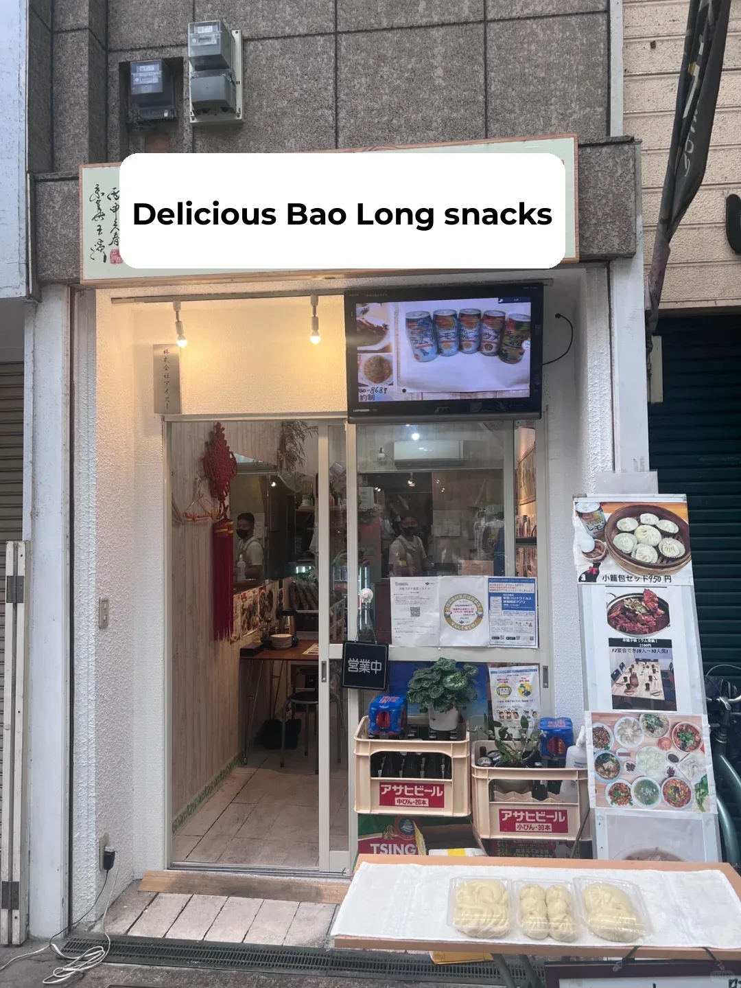 Osaka Juso Station: Chinese Cuisine