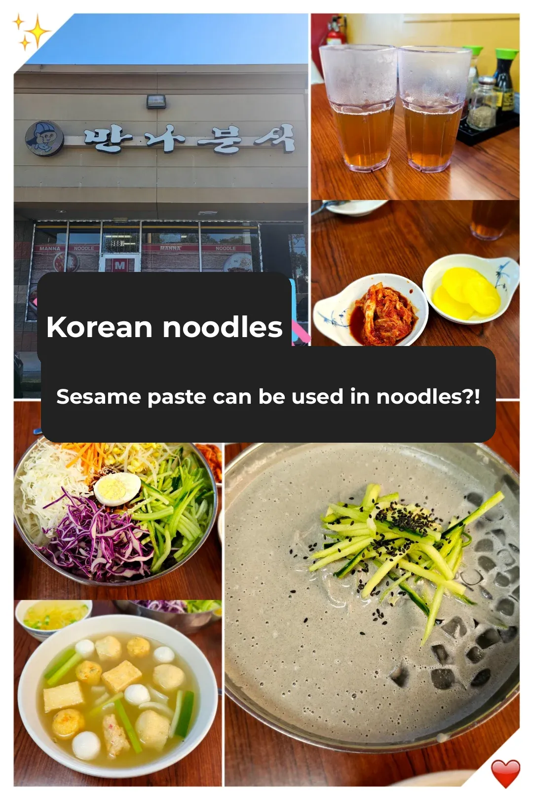 Houston Food Adventure: Manna Noodle House – Korean Noodles