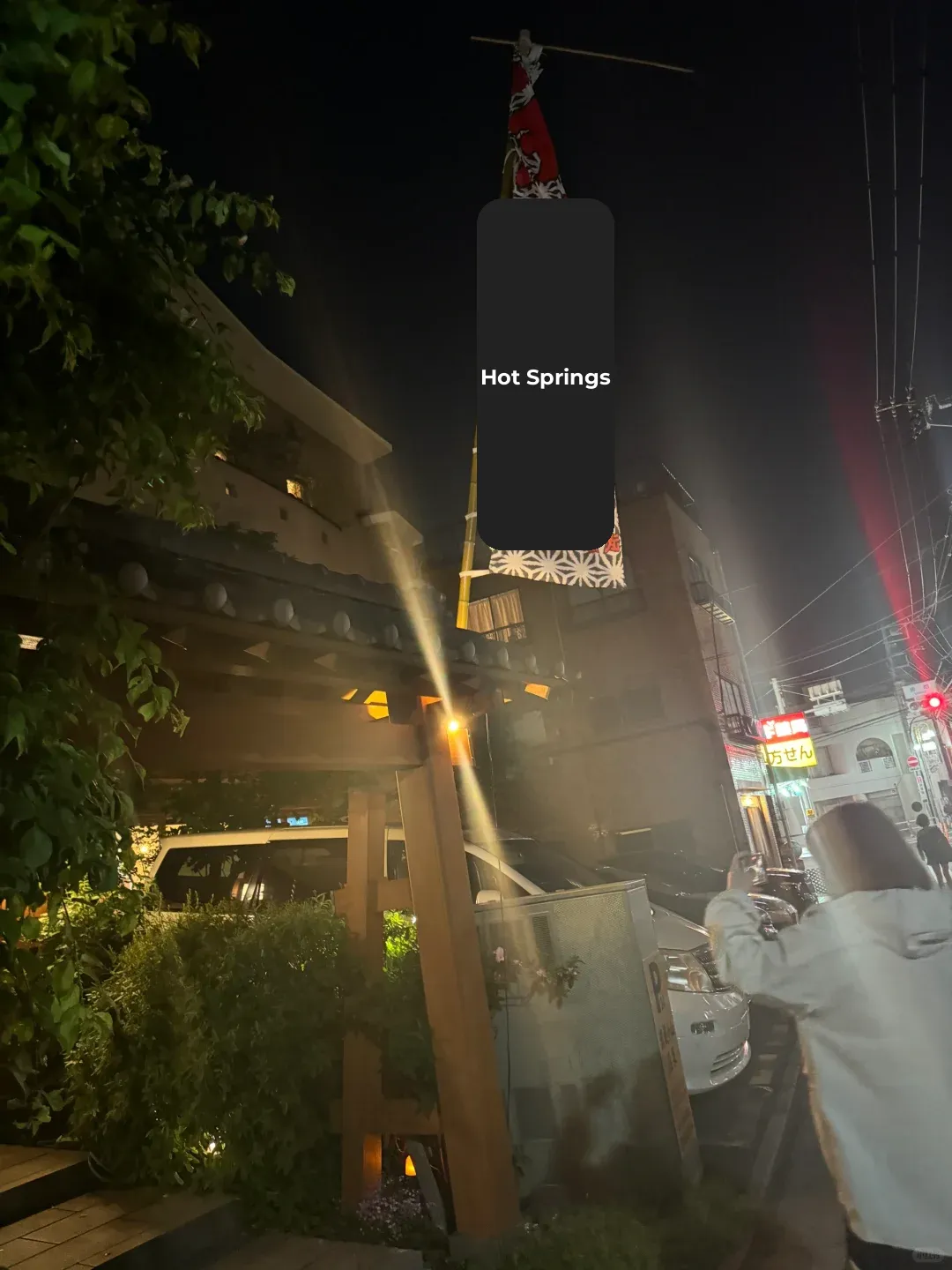 Tokyo Travel Next Level: Soak in Local Hot Springs Without Speaking Japanese