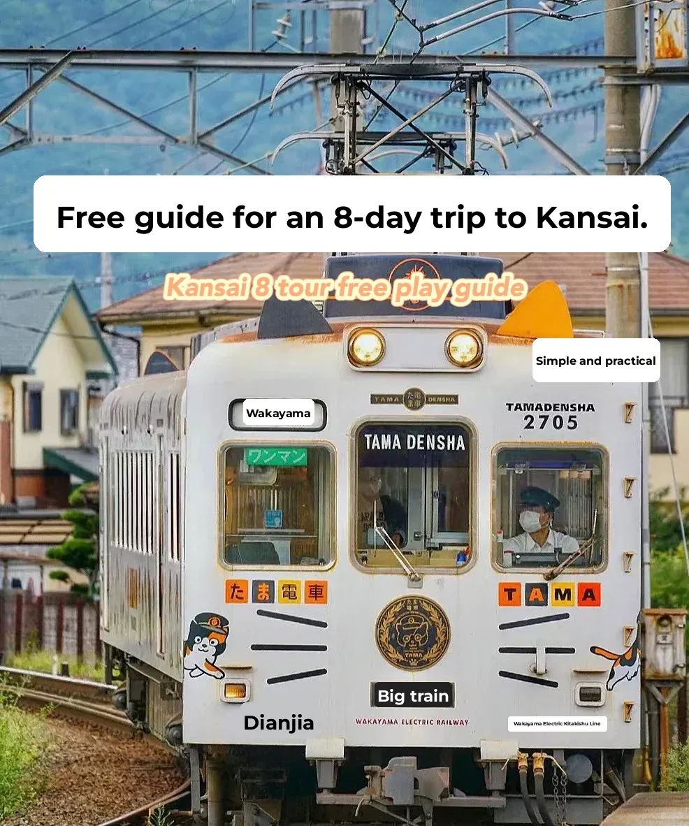 Classic 8-Day Kansai Itinerary - Simple & Practical