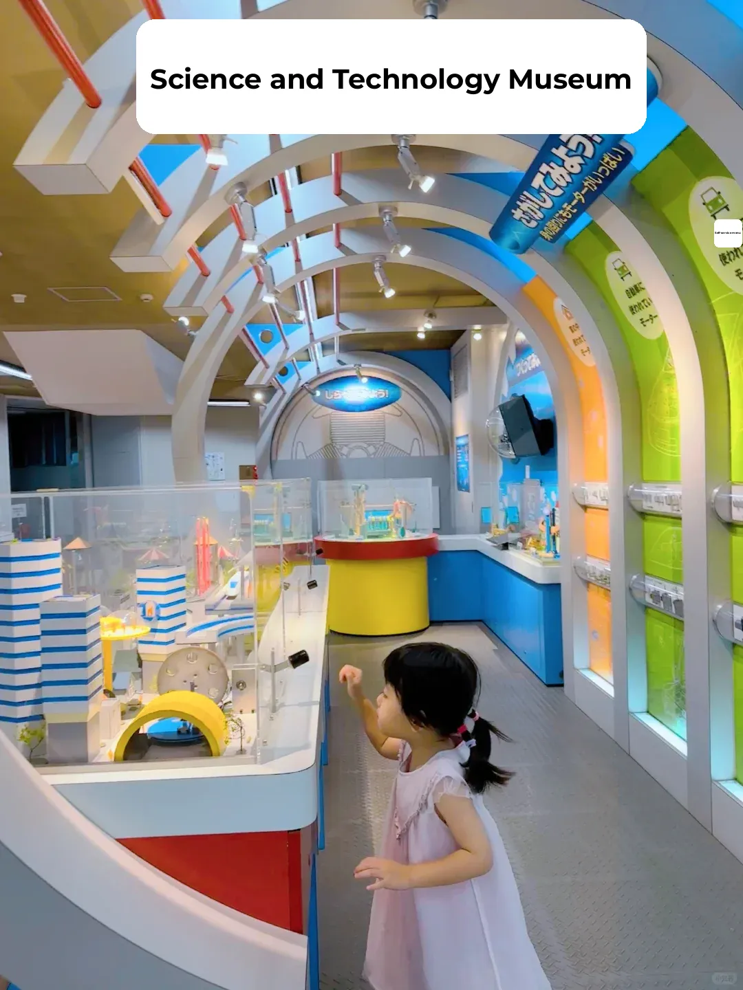 Tokyo's Ultimate Kid-Friendly Spot for Moms! MAX Experience at the Tech Museum!