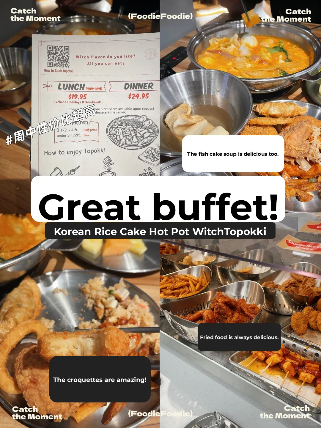 This Korean Tteokbokki Hot Pot Buffet is Absolutely Amazing! 🩷🩷🩷🩷