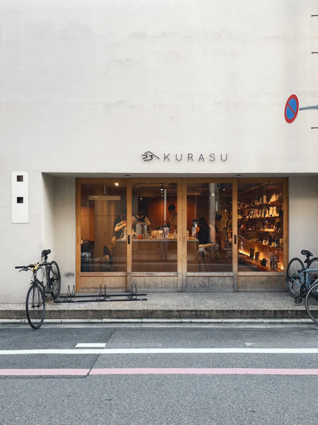 Kyoto | Bread & Coffee Chronicles (10 Must-Visit Spots)