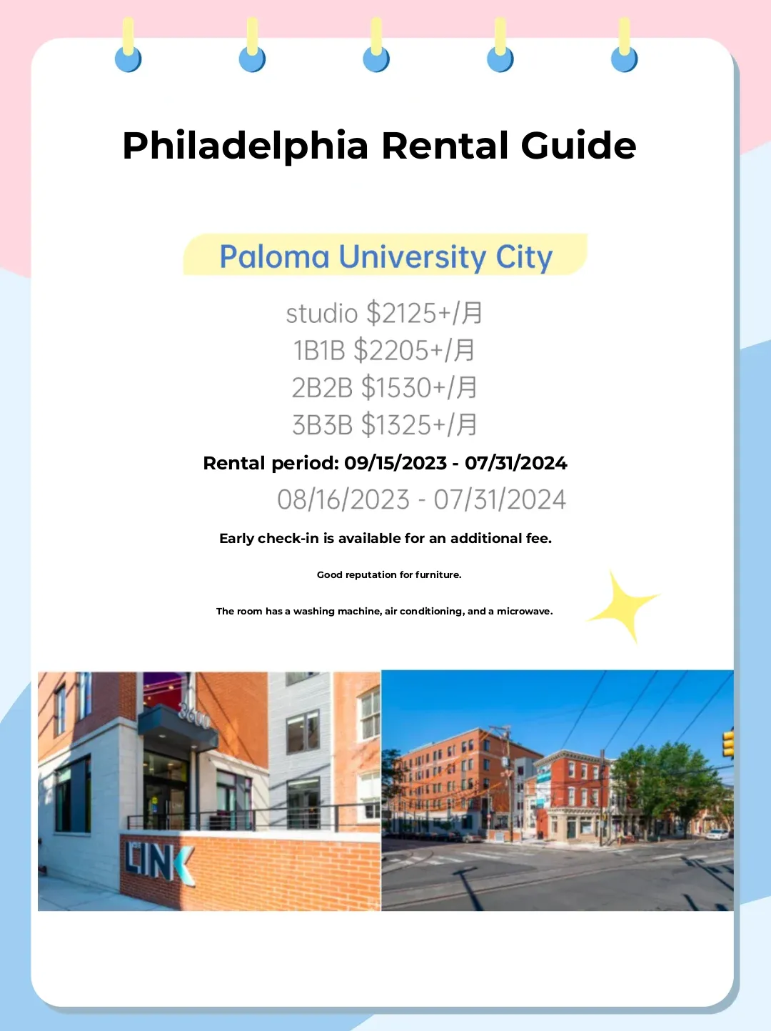 ✨University of Pennsylvania | Philadelphia Apartment Rental Guide Is Here❗️❗️