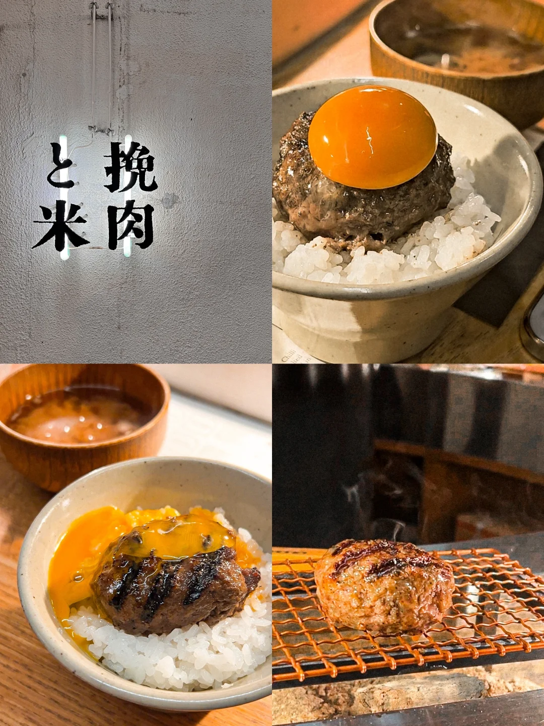 🇯🇵 Tokyo | The Ultimate Hamburger Steak That Will Blow Your Mind! 💥