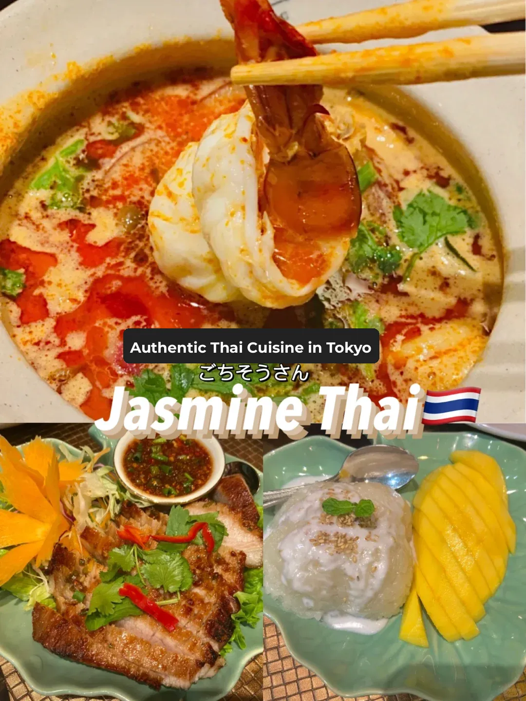 🇯🇵 Tokyo | Is Jasmine Thai Cuisine 🇹🇭 the Ultimate?⁉️