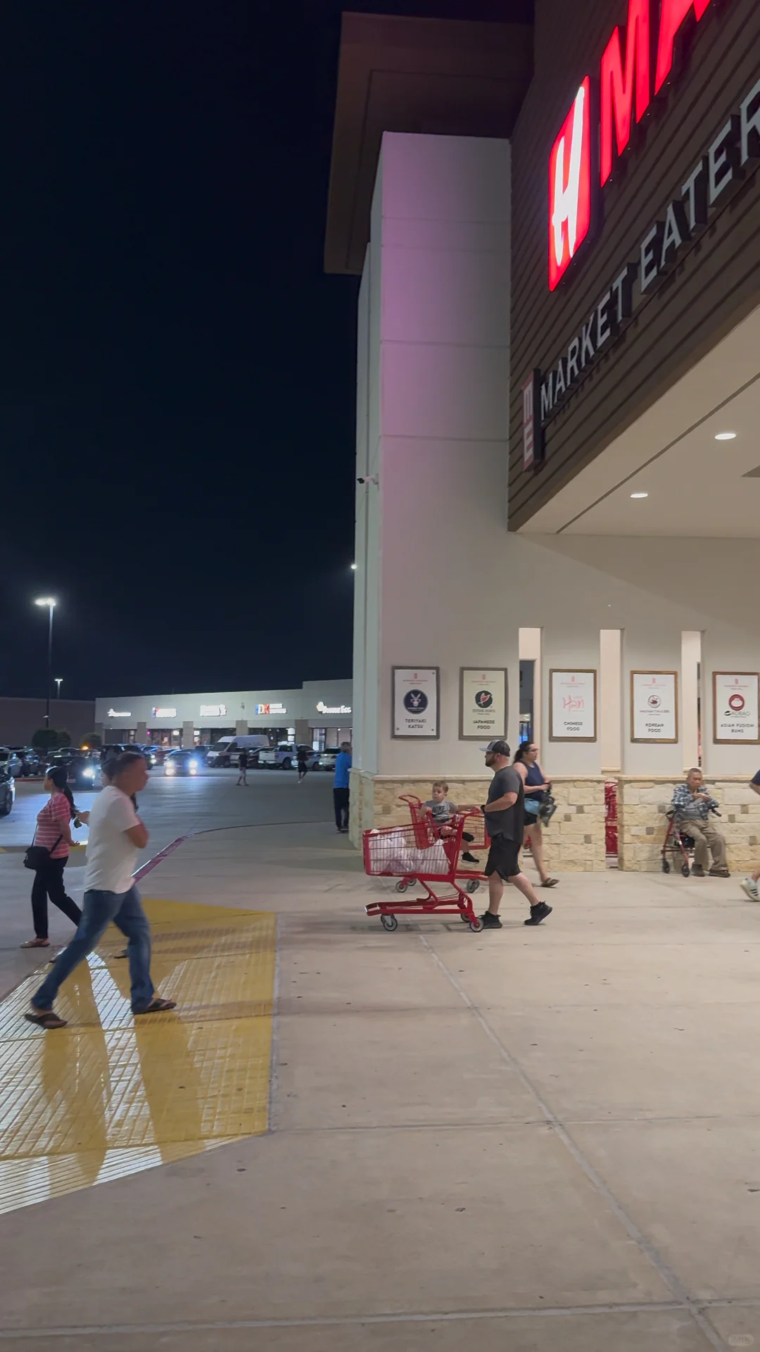 Houston's Katy Asian Town at Around 9 PM