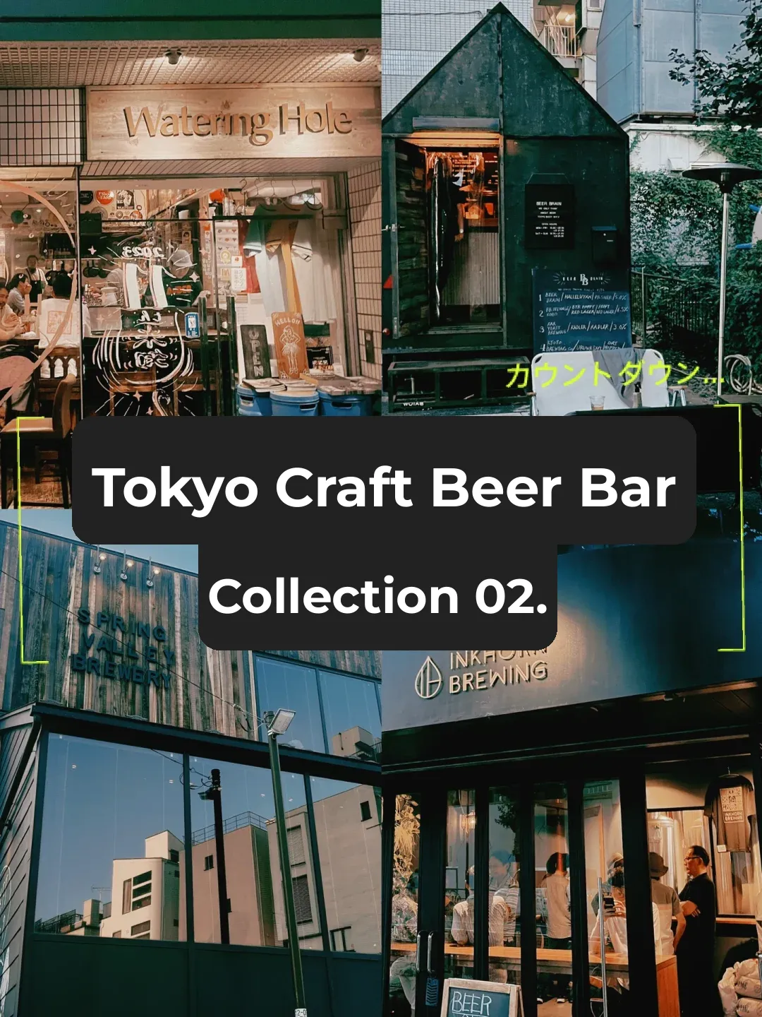 Tokyo's Top 4 More Craft Beer Bars | Tokyo Craft Beer Guide Part 2