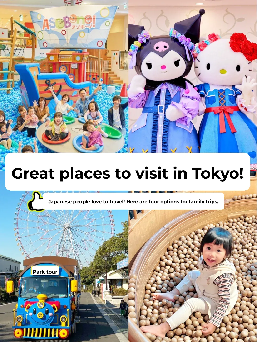 4 Must-Visit Spots in Tokyo for Family Fun! 🎡👶🏻 Stress-Free Holidays for Moms!