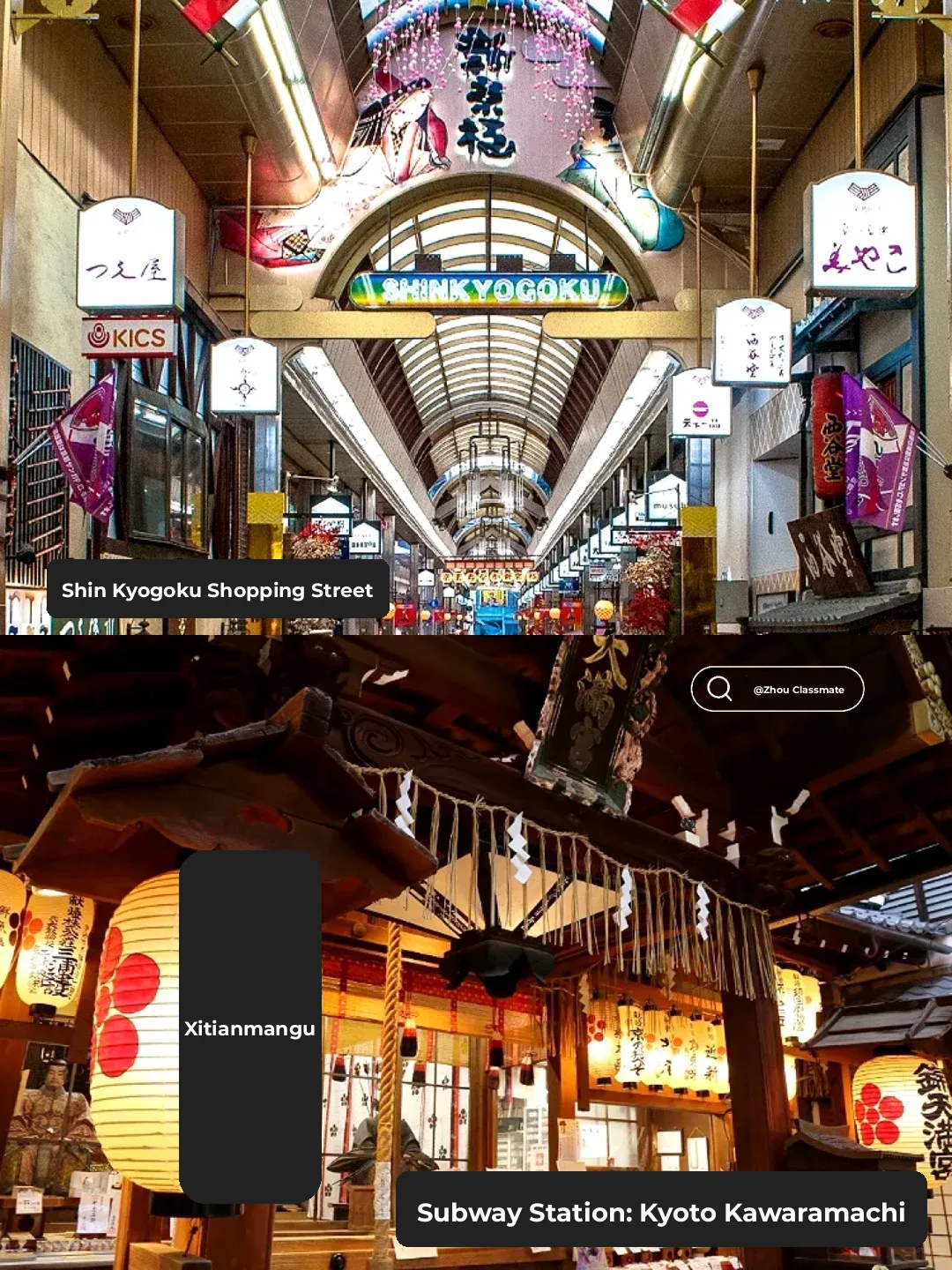 Japan Free & Easy ✈️ Kyoto's Top 7 Must-Visit Shopping Streets Guide