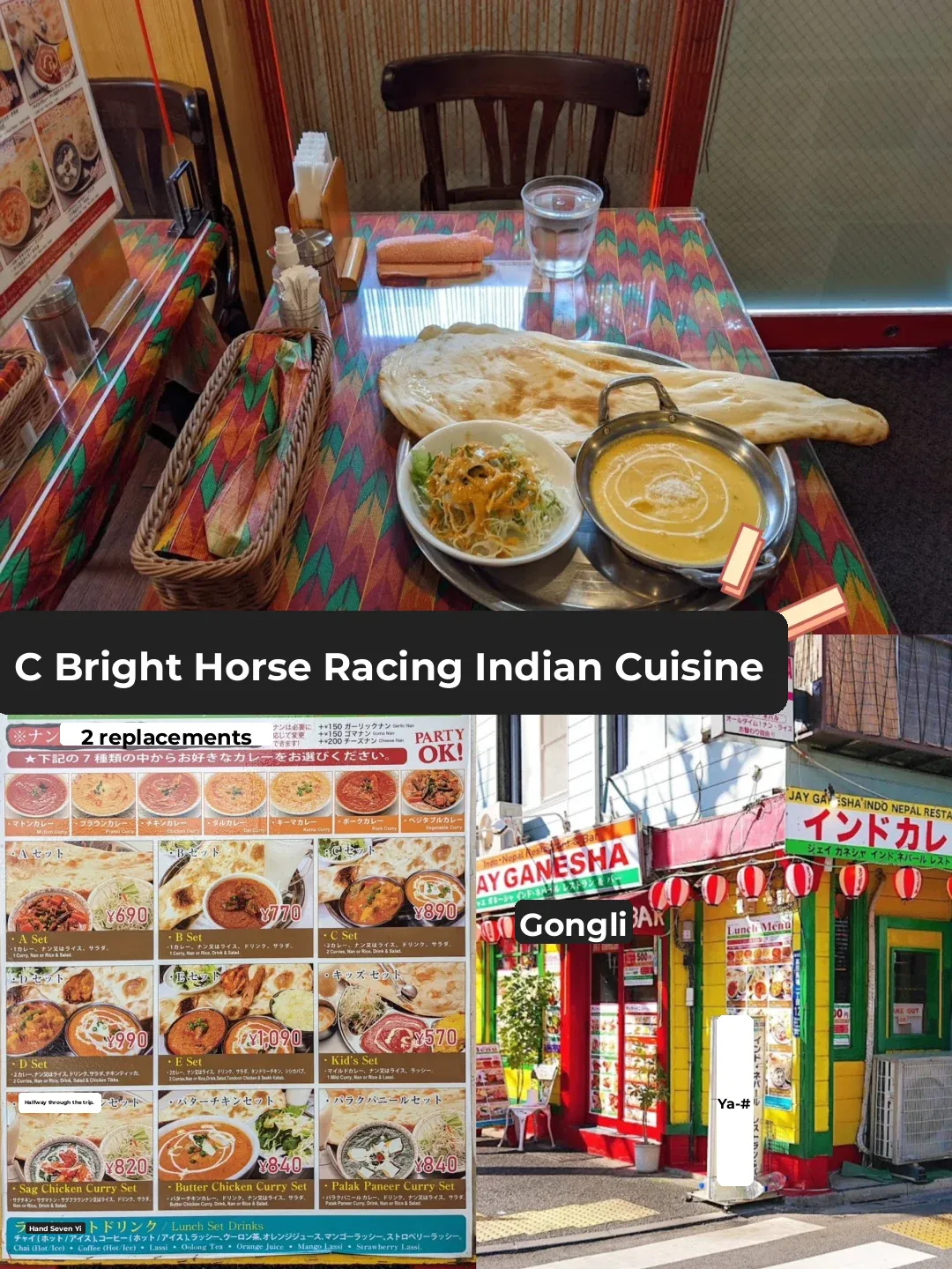 Kōenji, Tokyo 🇯🇵 | Indian 🇮🇳 Cuisine, This Naan is So Delicious!