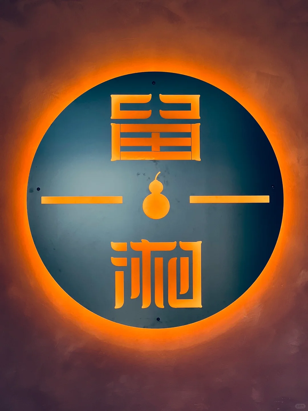 Staying in Hunan · Little Gathering Cupertino Store | Worth the Wait, Grand Opening