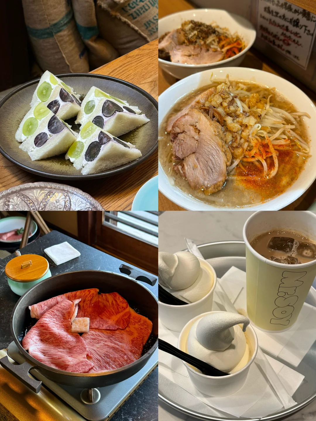 Part 1: Kyoto Foodie Spots 🍣 (Sharing Edition)