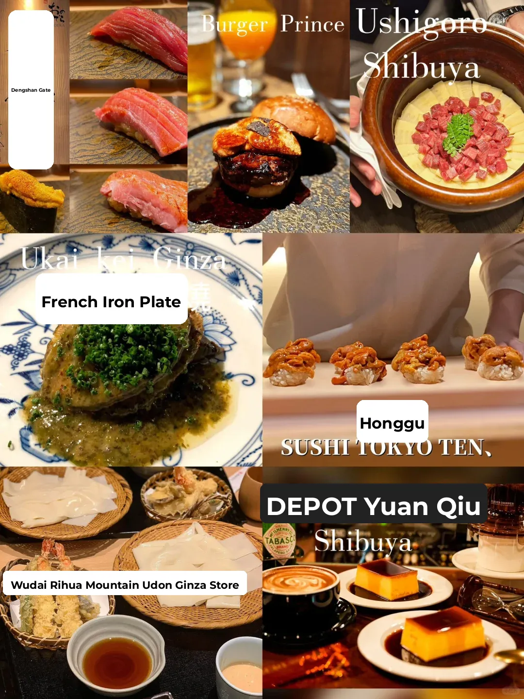 🇯🇵 Tokyo's Top Picks: 7 Must-Try Hidden Gems