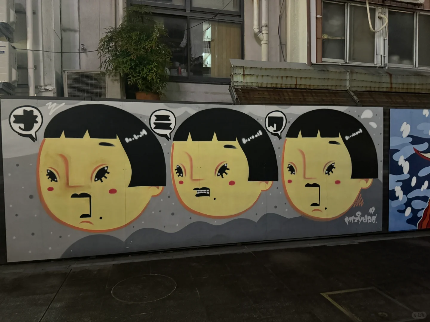 Free Exhibits in Osaka