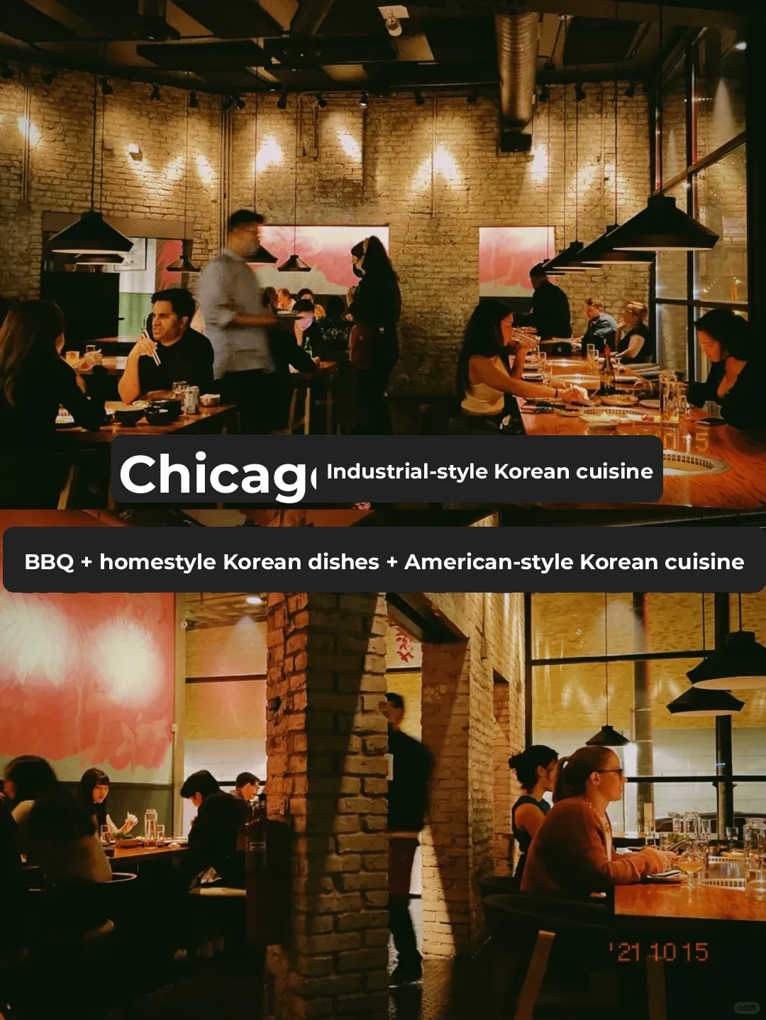 【Food Hunt】Chicago: Industrial-Style American-Korean Cuisine with Amazing Mushroom Porridge