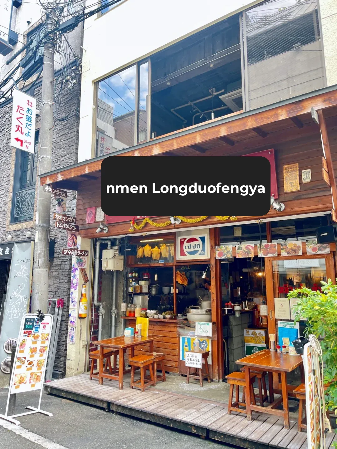 Osaka | Shinsaibashi Thai Restaurant 〰️ Best Pig Trotters Rice in Osaka