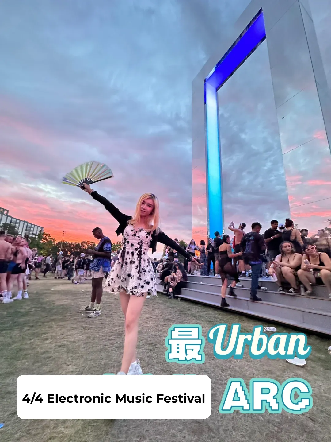 Does Chicago's Four-Four Beat Music Festival Make the City Feel Like a True City? 🎶