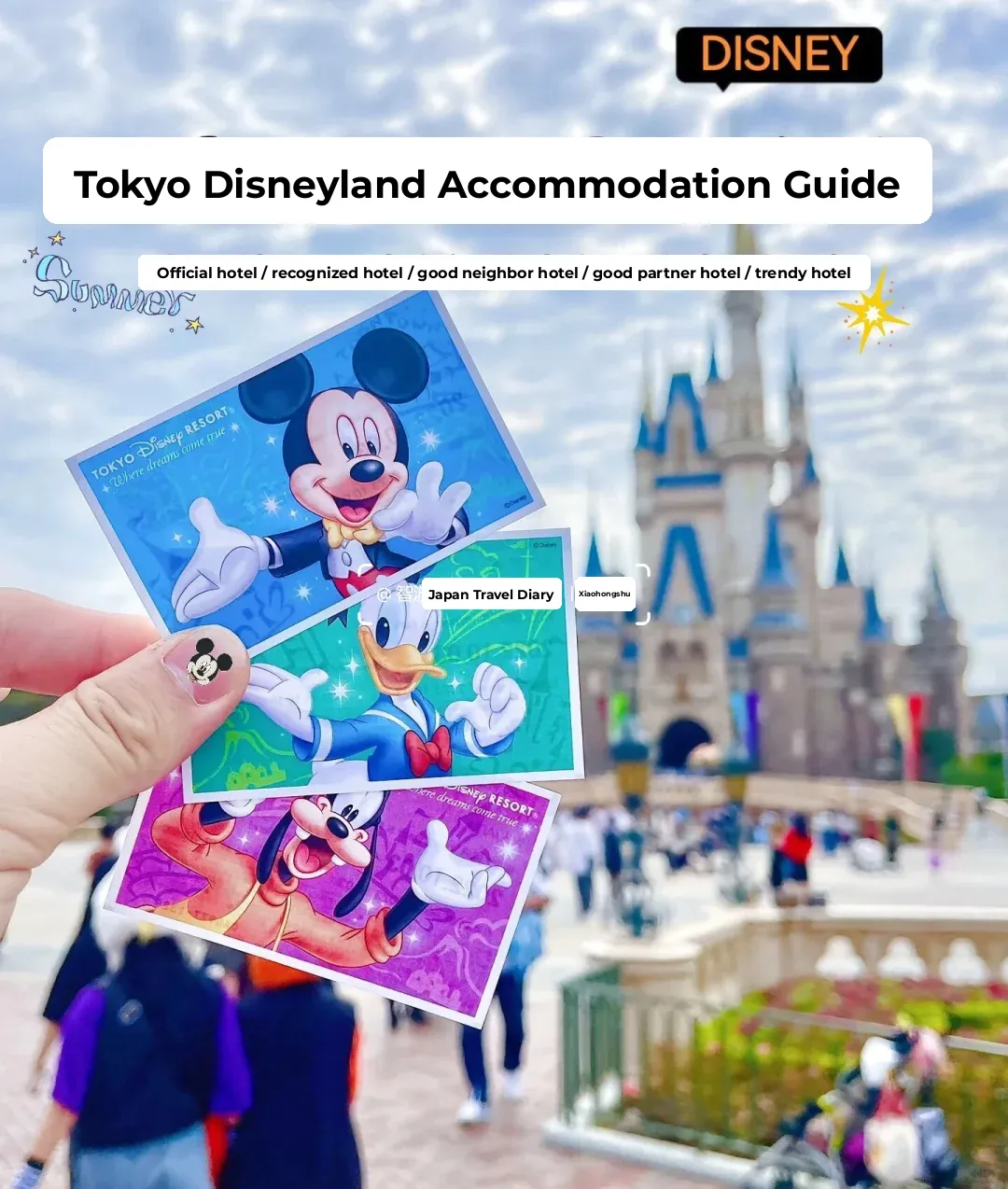 How to Choose a Tokyo Disney Hotel? Honest Recommendations! Super Practical! ‼️