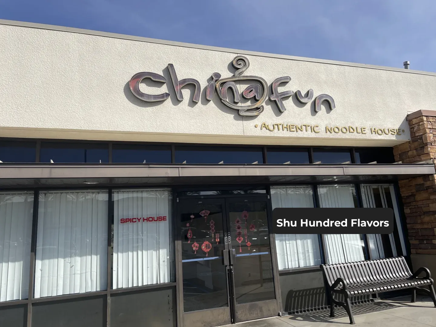 San Diego's Shu Bai Wei Has Closed Down