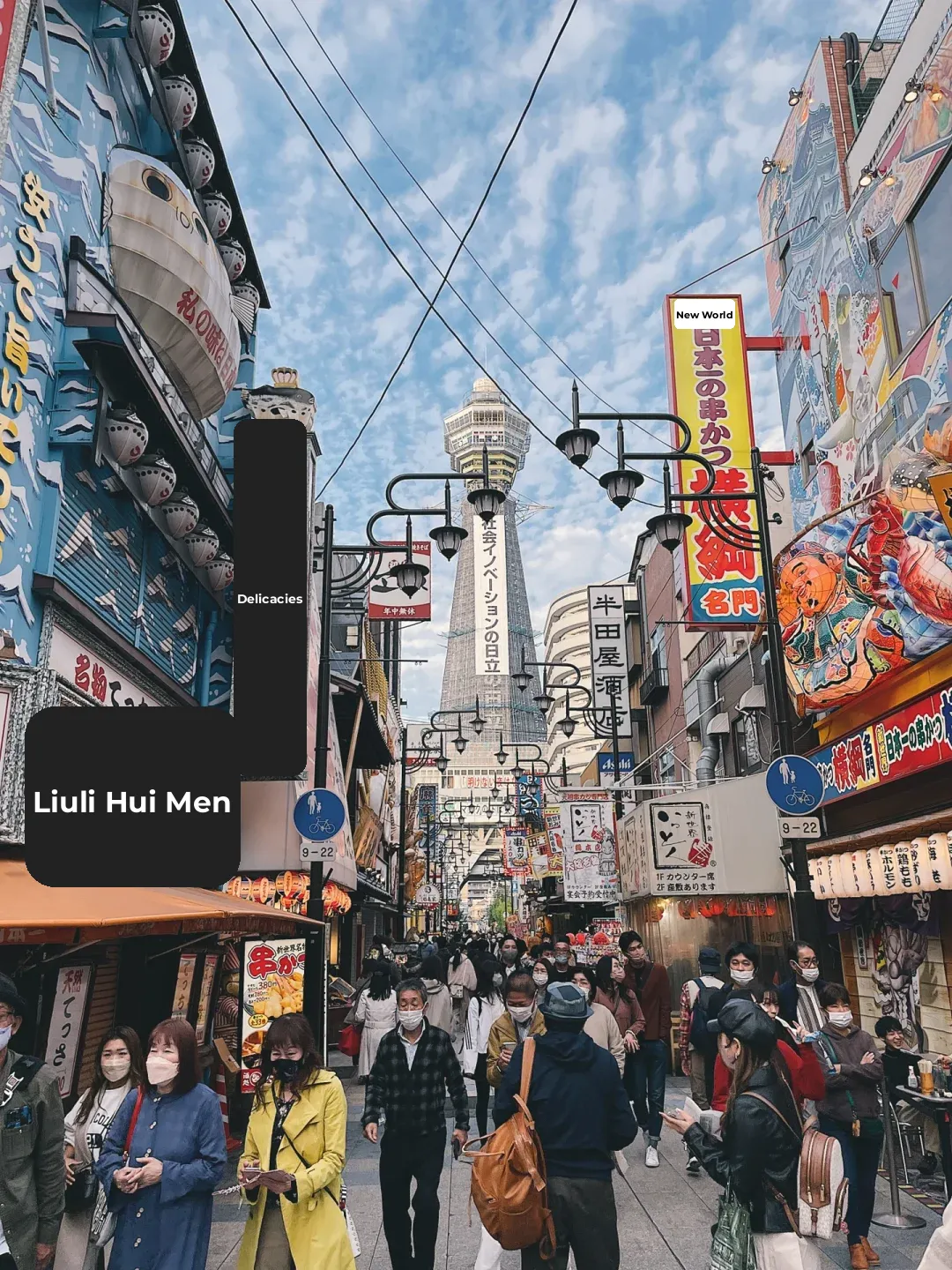 Osaka Shinsekai 🇯🇵 Feels Like Stepping into the 2D World!