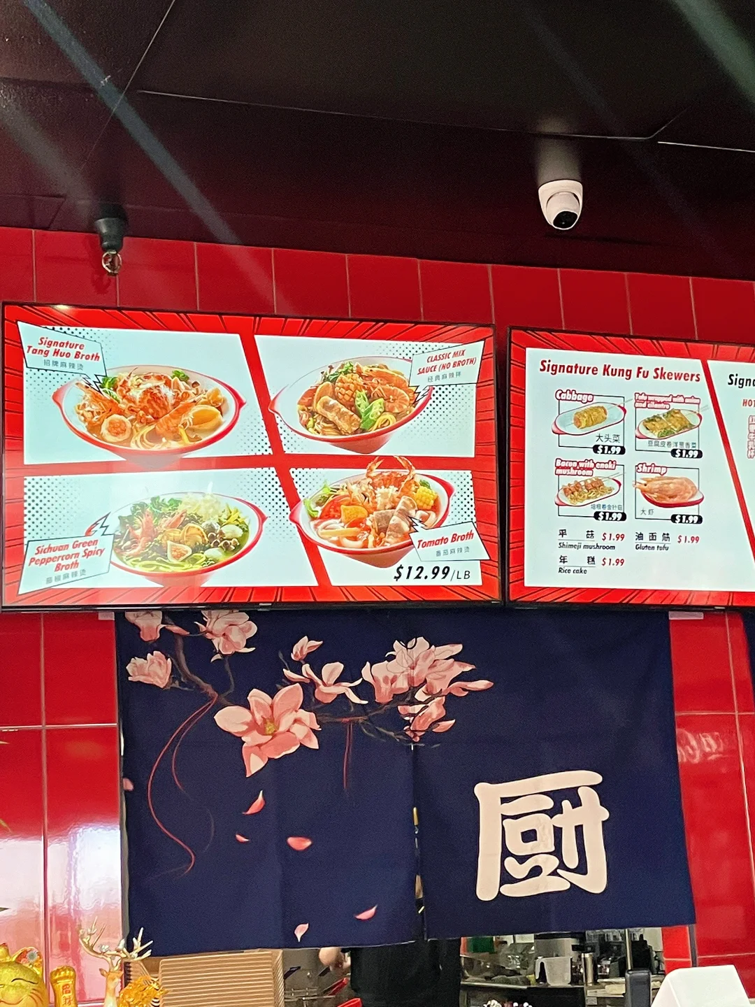 【Salt Lake City Food】Tang Huo Gong Fu Spicy Hot Pot