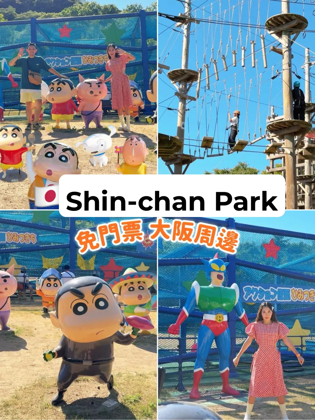 🇯🇵 Crayon Shin-chan Park! Free Admission ✨ Near Osaka ✨